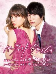 Perfect Crime Japanese Drama Asianwiki Japanese Drama Korean Drama Tv Drama