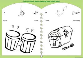 Give your child a boost using our free printable 1st grade worksheets. Facebook