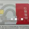 Полные правила конкурса visa ⬇. Https Encrypted Tbn0 Gstatic Com Images Q Tbn And9gcr Ctpmuumdhmko Jdbrmudtkuwhtmdefwpvyxi1jkidqc5hzwc Usqp Cau