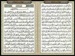 Baghkan jika menilik kandungannya, surat al waqiah ini justru membahas banyak hal tentang tauhid. Surat Al Mulk Arab Lengkap Dengan Terjemahannya Complete