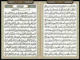 Situs mudah dibaca, cepat dibuka & hemat kuota. Surat Al Mulk Arab Lengkap Dengan Terjemahannya Complete