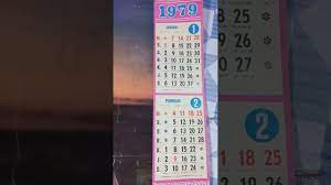 Kalender tahun 1979 lengkap dengan weton. Kalender 1979 Youtube