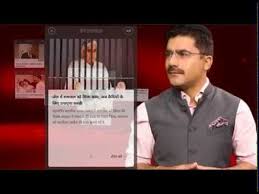 Aaj Tak No 1 Hindi News App New App Promo Https Ift Tt 2uftniz Hindi News Channels Live Tv