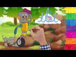 Gaba Ibi Nasil Cizilir Ibi Cizimi Ibi Ve Arkadaslari Ibi Trt Cocuk Cizgi Film Youtube In 2020 Funny Gif Kids Songs Funny Kids