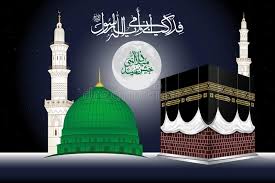 High detailed 3d model of masjid nabawi. Masjid Nabawi Madina Tun Nabi Im Grauen Hintergrund Vektor Abbildung Illustration Von Grun Gott 160702294