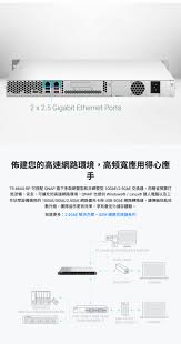 QNAP 】QNAP TS-464U｜4-Bay｜Intel 四核心機架型NAS｜2.5GbE 高 ...