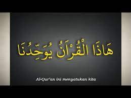 Skachat hadzal qur an hadroh az zahir pekalongan live in pengasinan. Hadzal Quran Az Zahir Lirik Dan Terjemahan Youtube
