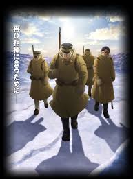 Golden kamuy is a japanese manga series written and illustrated by satoru noda. Tvã‚¢ãƒ‹ãƒ¡ ã‚´ãƒ¼ãƒ«ãƒ‡ãƒ³ã‚«ãƒ ã‚¤ å…¬å¼ã‚µã‚¤ãƒˆ