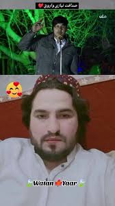 صداقت نیازی: اشعار و احساسات وطن و یار