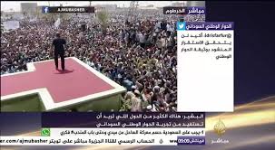المراسلين شاهد الجزيرة الجزيرة بلس شبكة الجزيرة راديو الجزيرة بودكاست الجزيرة مصر البث الحي السودان البث الحي السعودية البث الحي البث الحي قناه الجزيره البث المباشر قناه الجزيره بث مباشر hd الجزيرة sd الجزيرة أهم الأخبار آخر الأخبار أخبار الجزيرة الجزيرة الآن. Ø§Ù„Ø¨Ø´ÙŠØ± Ø§Ù„Ø­ÙˆØ§Ø± Ø§Ù„ÙˆØ·Ù†ÙŠ Ù‡Ùˆ Ø¯Ø±Ø³ Ù„Ù„Ø¹Ø§Ù„Ù… ÙˆØ§Ù„Ø´Ø¹Ø¨ Ø§Ù„Ø³ÙˆØ¯Ø§Ù†ÙŠ Ù‡Ùˆ Ø§Ù„Ù…Ø¹Ù„Ù… Video Dailymotion