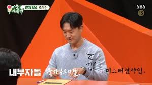 네이트 - News update