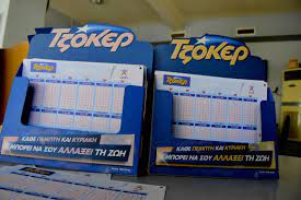 Η διαδικτυακή συμμετοχή στην κλήρωση του τζοκερ μπορεί να γίνει μέσω. Tzoker Klhrwsh 13 4 2021 Tzak Pot Oi Tyxeroi Ari8moi