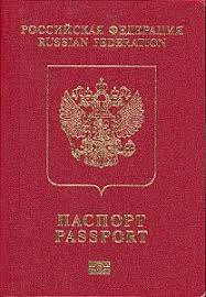 Zagranichnyj Pasport Grazhdanina Rossijskoj Federacii Vikipediya