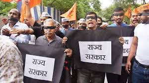 First major maratha agitation for reservation in government jobs and educational institutions was organised by the maratha mahasangh and the maratha seva sangh. Dna Exclusive On Marathas Reservation State Backward Class Commission Report Shows Shocking Outcomes