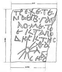 Macedonian Is A Dialect Of Greek Drawing Of The Inscribed Brick From The Church Of The Taxiarchis Of The Metropo Greek Drawing Macedonian Language Macedonian