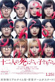 On feb 20, 2019, popular japanese actress kanna hashimoto turned 20 and became a legal adult. Hashimoto Kanna 1999 Drama Cool