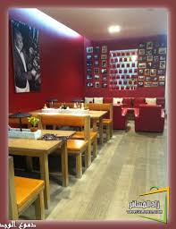 مطاعم ومقاهي مطعم فابيانو Vapiano الايطالي الخبر شبكة ومنتديات زاد المسافر