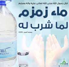 شركة عبير الكوثر للحج والعمرة Posts Facebook