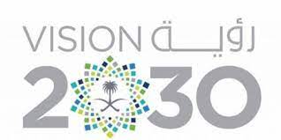 ماهى أفضل تخصصات رؤية 2030؟ نستعرض لكم فيما يلى التخصصات التى تدعم رؤية 2030 فى المملكة العربية السعودية والتخصصات المطلوبة في سوق العمل السعودي 2030: Ø§Ù„Ø¹Ø±ÙŠÙÙŠ Ø±Ø¤ÙŠØ© 2030 Ù„Ø§ ØªØºÙÙ„ Ø§Ù„Ø¬ÙˆØ§Ù†Ø¨ Ø§Ù„Ø¯ÙŠÙ†ÙŠØ© ÙˆØ§Ù„Ø´Ø±Ø¹ÙŠØ© ÙˆØ§Ù„Ø¯Ø¹ÙˆÙŠØ©