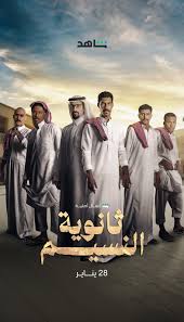 Abdullah Hamadah Series