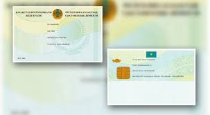 Услуги (5) получение сведений об иин. Udostovereniya Lichnosti Novogo Obrazca Pokazali V Mvd Kn