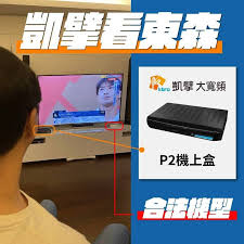 Find many great new & used options and get the best deals for 安博盒子 经典款 国际版 i9 gen7 美国 电视盒 unblock tech tv box 越狱 海外华人 中港澳台 超值赠品【安博官方授权经销商】 at the best online prices at ebay! Vovoaixwpdebwm