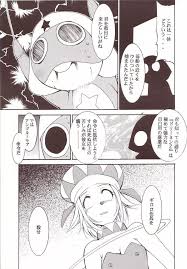 ケロロ軍曹】ひかりのくに - 同人誌 - エロ漫画 momon:GA（モモンガッ!!）