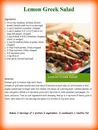 Lemon Greek Salad A Light And Delicious Lean And Green Meal Optavia Lean Green Chicken Lemon Greek Lean And Green Meals Lean Meals Greens Recipe