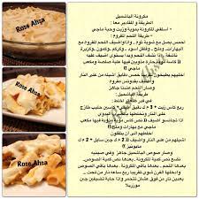 Pin By Najat Najiya On Cuisine Helthy Food Food Receipes Food Dishes