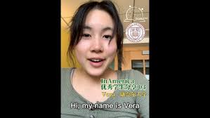 InAmerica Selective Case Sharing 03：Vera