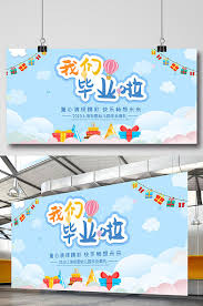 See more of 崑山科技大學 視覺傳達設計系 畢業製作 on facebook. æ¯•ä¸šå…¸ç¤¼å¡é€šç´ æ åŒ…å›¾ç½'