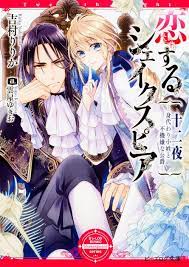 pin en anime manga game
