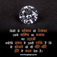 Take action motivational quotes good things motivating quotes quotes motivation motivation quotes motivational words. Ias Motivational Quotes In Hindi That Will Encouraging You To Achieve Your Goal