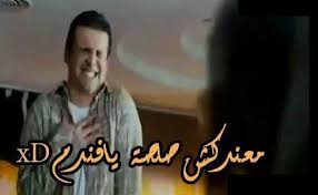 Check spelling or type a new query. Ø§ÙÙ„Ø§Ù… ÙƒØ±ÙŠÙ… Ø¹Ø¨Ø¯ Ø§Ù„Ø¹Ø²ÙŠØ² ÙÙŠÙ„Ù… Ø§Ù„Ø¨Ø§Ø´Ø§ ØªÙ„Ù…ÙŠØ°