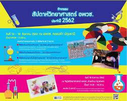 รายชื่อวันหยุด ปฏิทิน 2562 วันสำคัญในปี 2562 รวมไปถึง. à¸­à¸žà¸§à¸Š à¸£ à¸§à¸¡à¸‰à¸¥à¸­à¸‡à¸§ à¸™à¸§ à¸—à¸¢à¸²à¸¨à¸²à¸ªà¸•à¸£ à¹à¸« à¸‡à¸Šà¸²à¸• 16 18 à¸ª à¸„