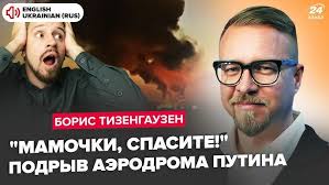 Ian Bearden om FoCal projektet