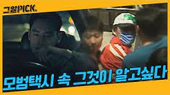 '그것이 알고싶다'에서는 카라보스(강미숙) 씨의 가족을 찾습니다. Avxq1b6sd6xrim