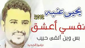 يعد تفعيل فوتوشوب 2020 واحدًا من أفضل برامج تحرير الرسومات النقطية التي يمكنها العمل مع عدد كبير من تنسيقات الرسومات ، مع مساعدتها ، يمكنك. Ø¬Ø¯ÙŠØ¯ Ø§Ù„ÙÙ†Ø§Ù† Ø­Ø¨ÙŠØ¨ Ø¹Ø¨Ø¯Ø§Ù„ÙˆØ§Ø­Ø¯ Ø§ØºÙ†ÙŠÙ‡ Ù…Ø¬Ø¨ÙˆØ± Ø§Ù†Ø§ Ø¹ÙŠØ´ Ø¨Ø§Ø­Ø³Ø§Ø³ Ø®ÙŠØ§Ø§Ø§Ø§Ù„ Ù…Ø¬Ø§Ù†ÙŠ Mp3