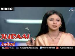 Judaai Title Song Judaai Youtube Songs Bollywood Movies Music Songs
