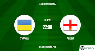 Хайлайты игры украина — англия: Eonxoo5rc Hlm