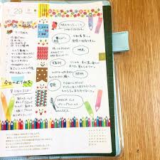 可愛いスケジュール帳の書き方 作り方 2018年はおしゃれに予定管理 curet キュレット 手帳 かわいい手帳 スケジュール帳