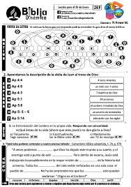 Juegos biblicos adventistas ejercicio biblico ja parte i powerpoint ppsx partituras frutas en la biblia en power point. Biblia Dinamica Este Planeta Aunque Creado Por Dios Ha Facebook