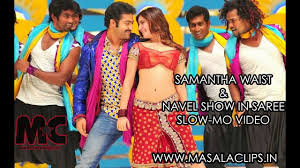 Play now & win coins. Samantha Hot Navel And Waist Show In Slow Motion By Masala Clips