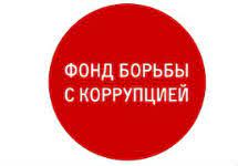 File usage on other wikis. Grani Ru Fbk Priznan Inostrannym Agentom Obshestvo Nko