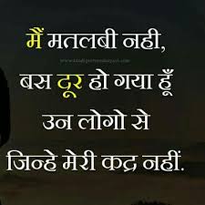 Selfish People Quotes Image By Ansarijamil On Alfaz Dosti Quotes Postive Quotes