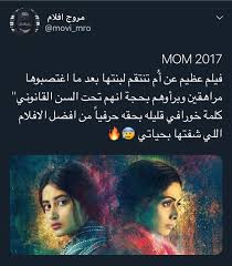 مروج افلام On Instagram متوفر بنتفلكس رابط قناة التليقرام بالبايو انزل خلفيات ب In 2020 Closer Quotes Movie Funny Films Good Movies To Watch