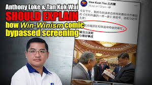 The comic was created by hew kuan yau, an ethnic chinese malaysian and a former member of the. Malaysian Chinese Association