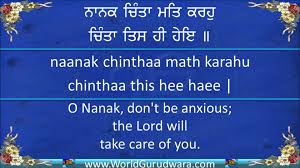 Free fire pc is a battle royale game developed by 111dots studio and published by garena. Nanak Chinta Mat Karho Read Guru Angad Dev Ji Shabad Along With Bhai Davinder Singh Sodhi Guru Angad Dev Ji Dev Ji Guru