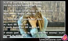 We did not find results for: Sinhala Love Quotes Broken Heart Quotesgram