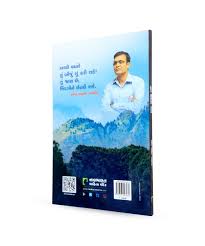 Ramesh Parmar "Khamos"